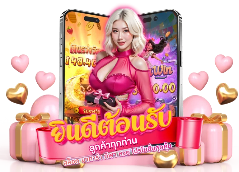 jackpot98