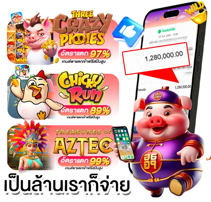 98 jackpot สล็อต