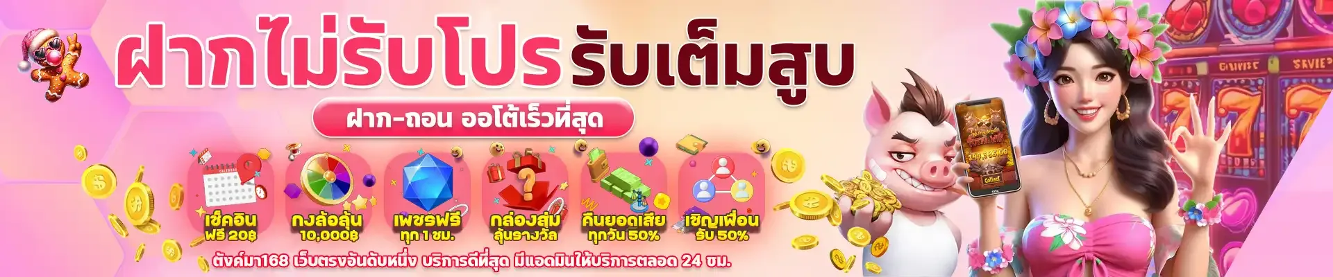 jackpot 98